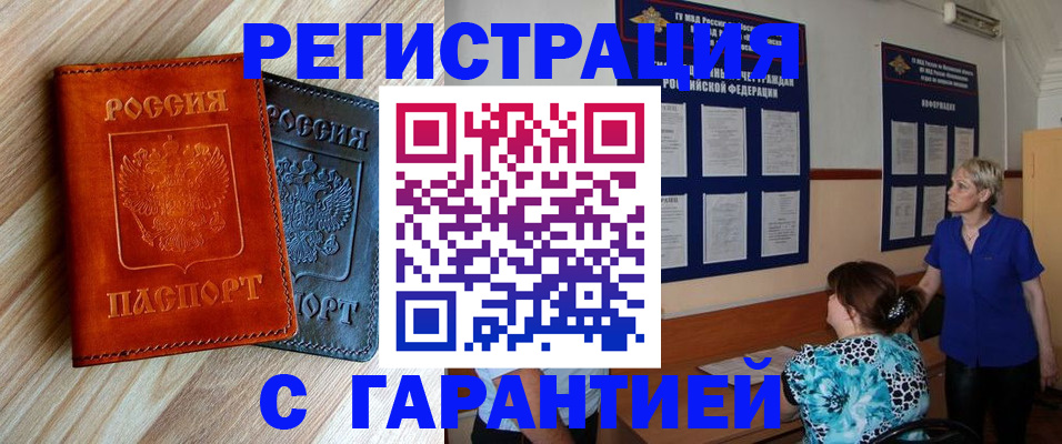 регистрация для школы в Белгородской области